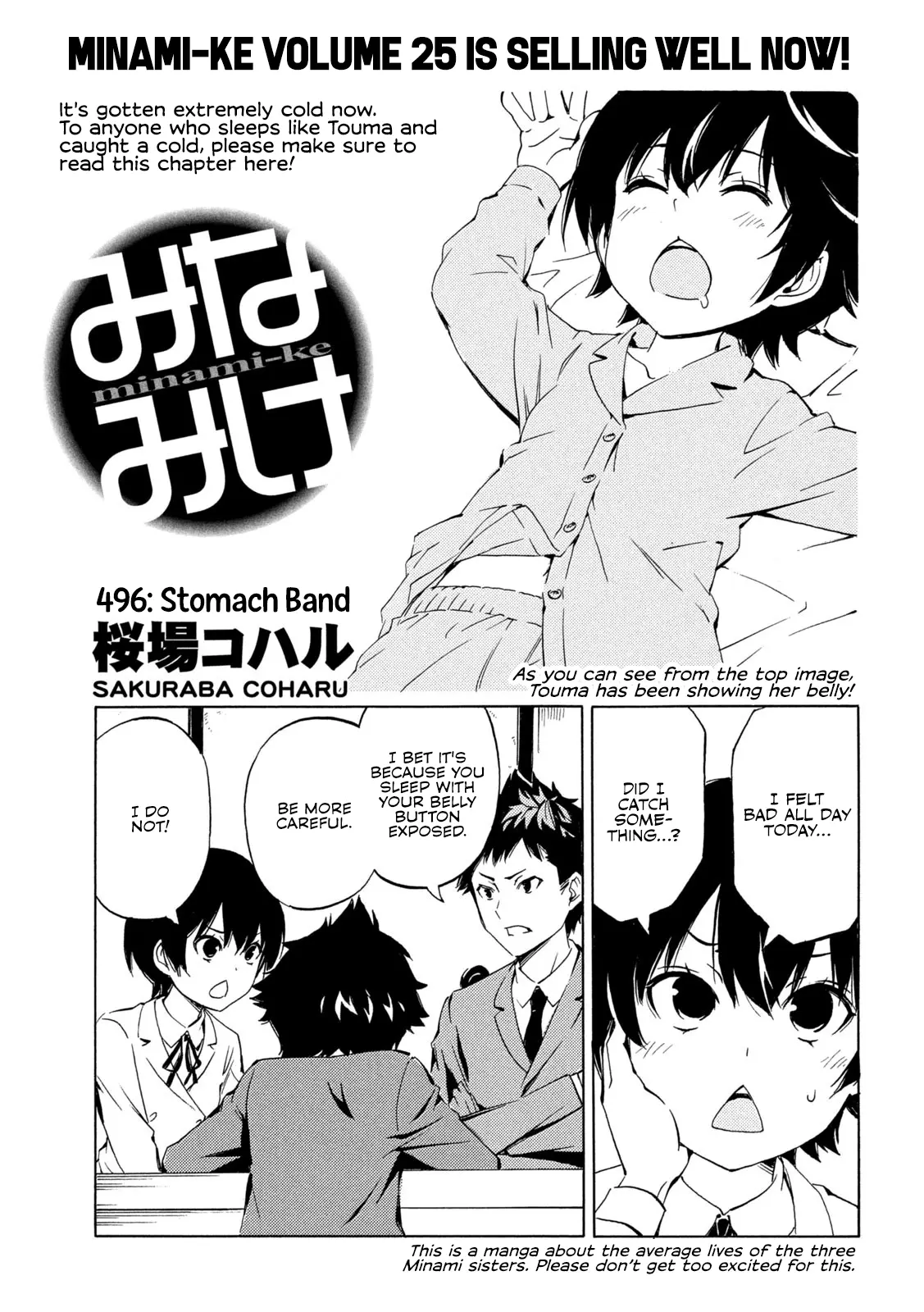 Minami-Ke - Chapter 496: Stomach Band