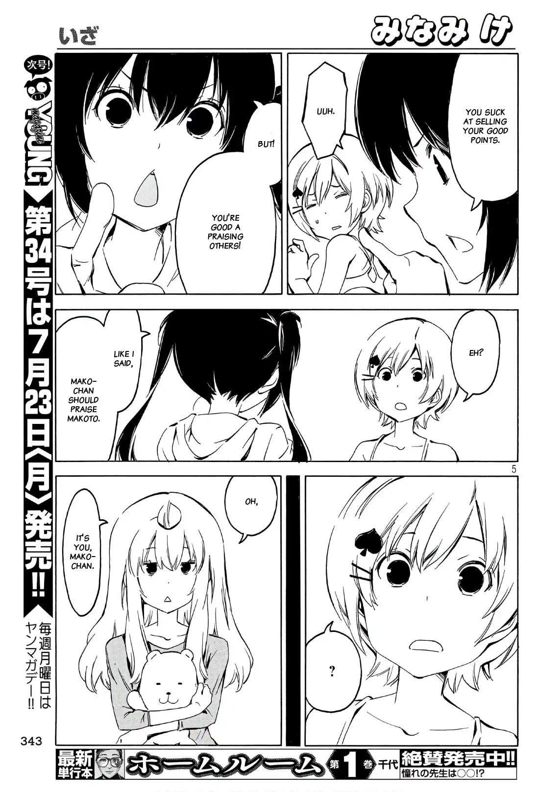 Minami-Ke - Chapter 345: When Push Comes To Shove