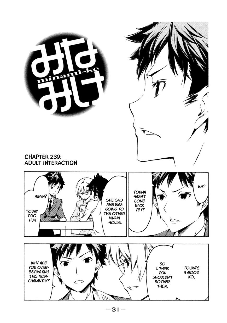 Minami-Ke - Vol.8 Chapter 239 : Adult Interaction