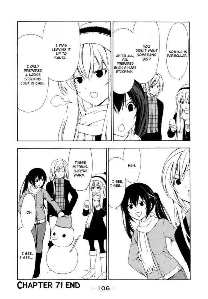 Minami-Ke - Vol.4 Chapter 71 : I See