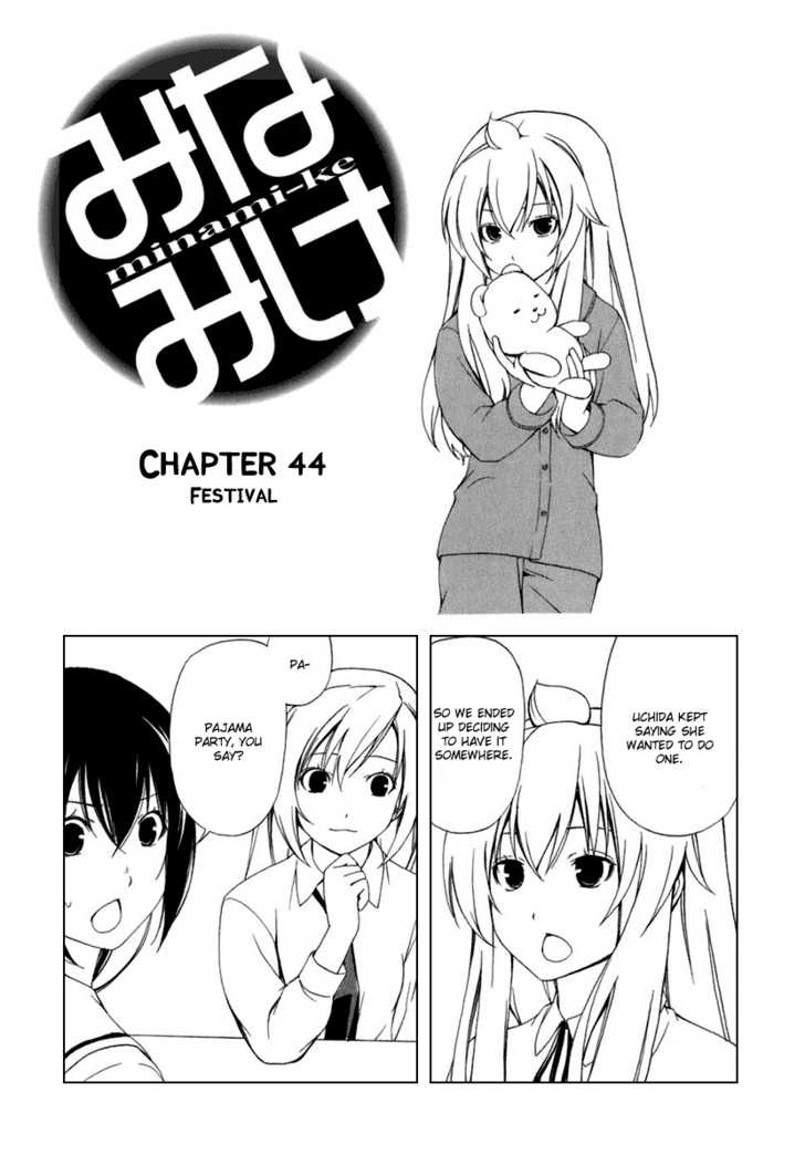 Minami-Ke - Vol.03 Chapter 44