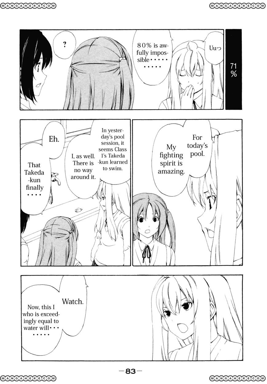 Minami-Ke - Vol.8 Chapter 110 : It's Hot, Ne