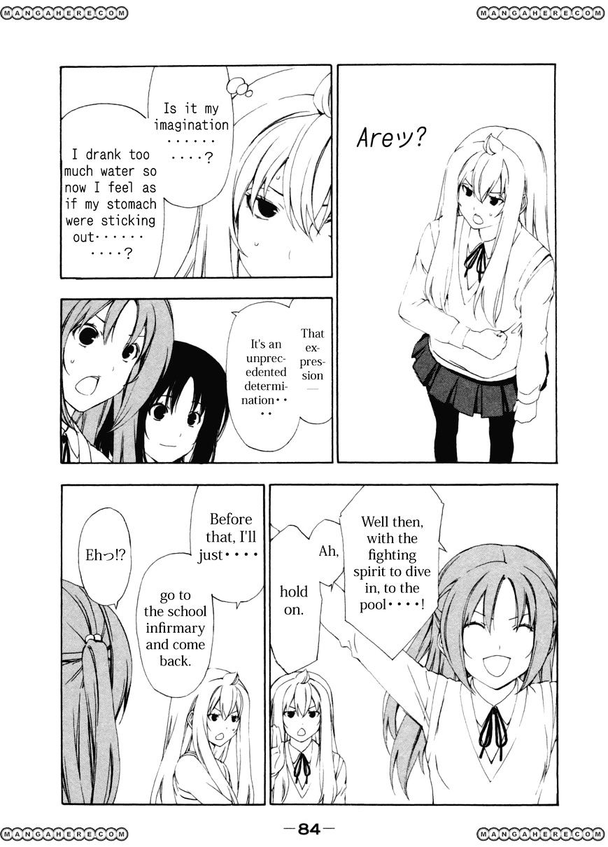 Minami-Ke - Vol.8 Chapter 110 : It's Hot, Ne