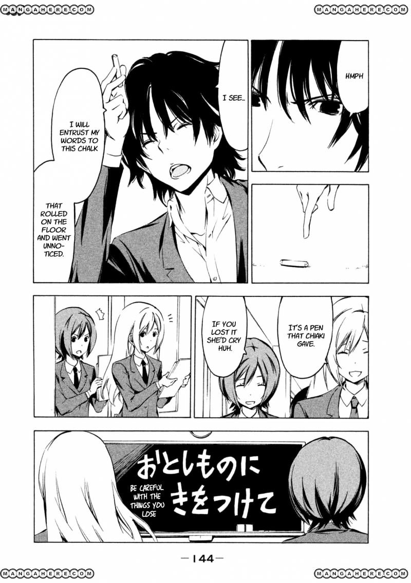 Minami-Ke - Vol.8 Chapter 232