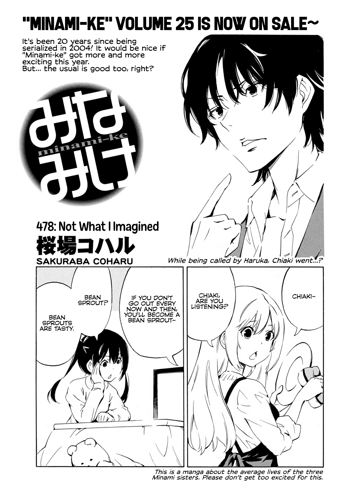 Minami-Ke - Chapter 478: Not What I Imagined