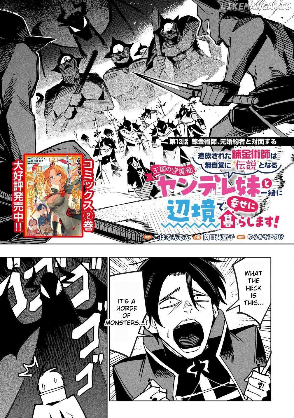 Tsuihousareta Renkinjutsushi Wa Mujikaku Ni Densetsu To Naru Yandere Imouto (Oukoku No Shugoryuu) To Issho Ni Henkyou De Shiawase Ni Kurashimasu! - Chapter 13