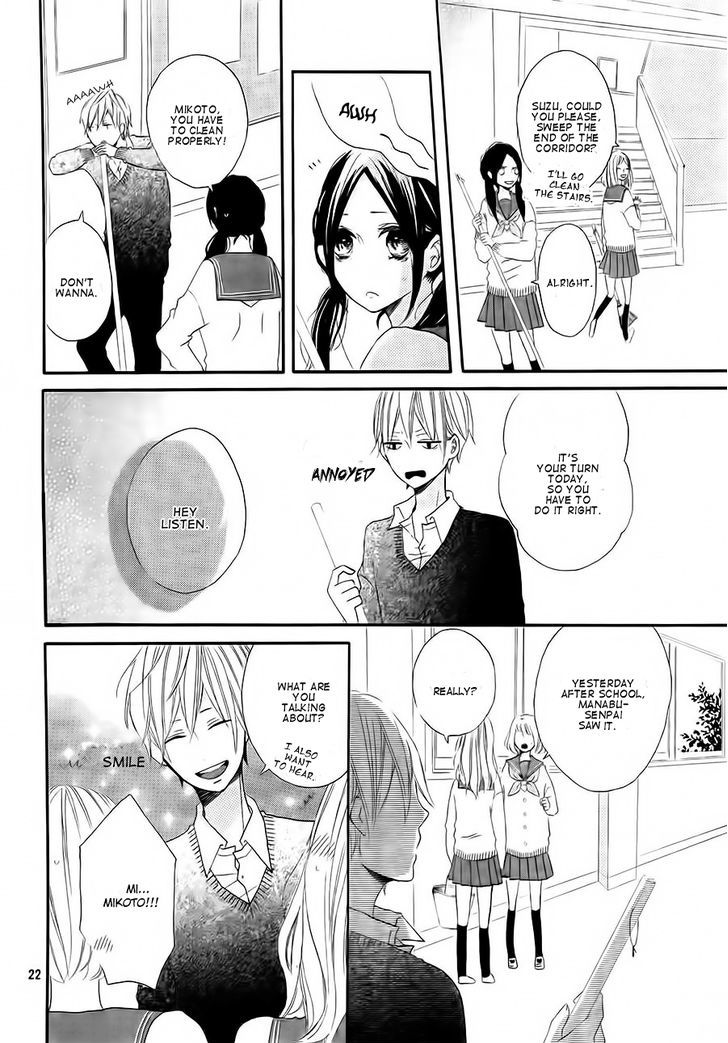 Kono Machi Ga Bokura No Sekai - Chapter 1