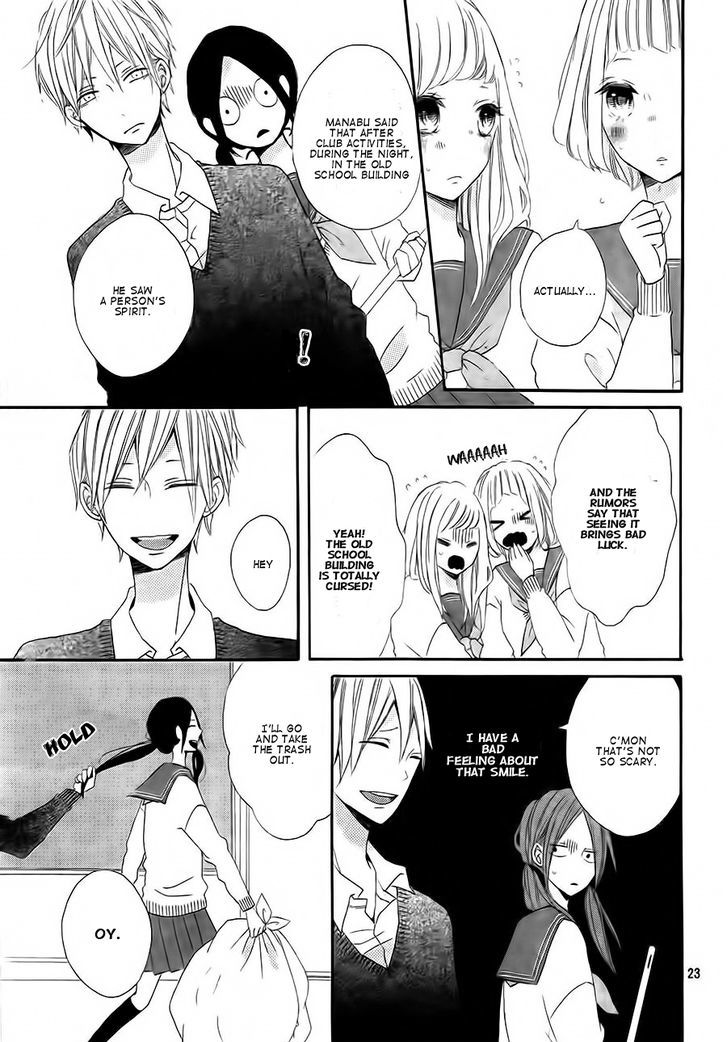 Kono Machi Ga Bokura No Sekai - Chapter 1