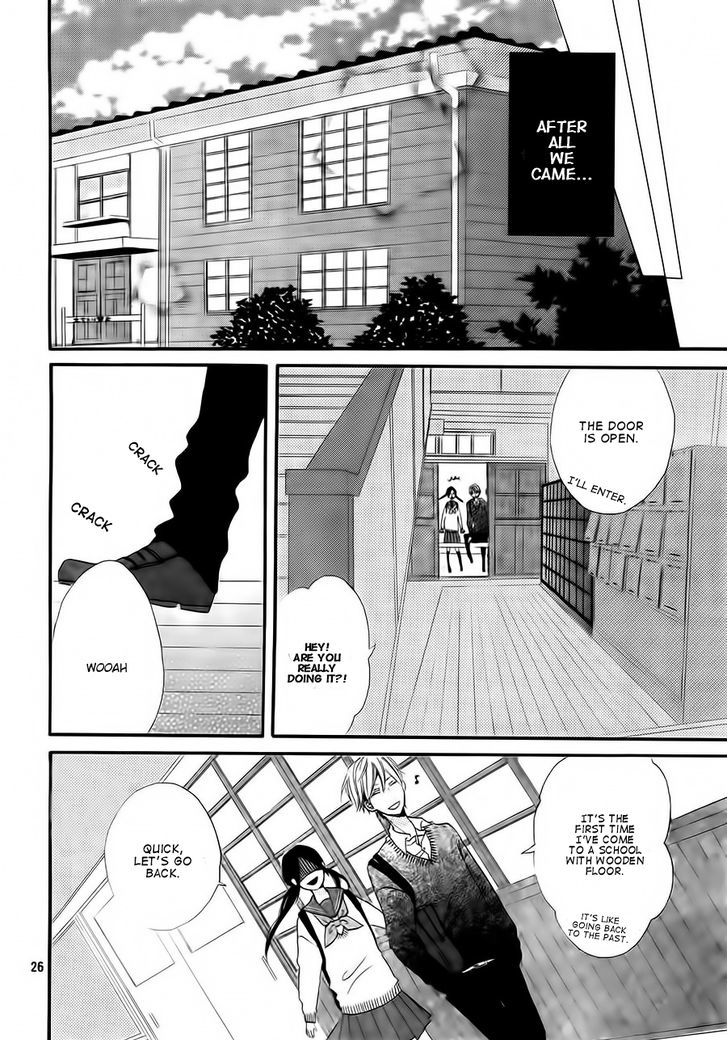 Kono Machi Ga Bokura No Sekai - Chapter 1