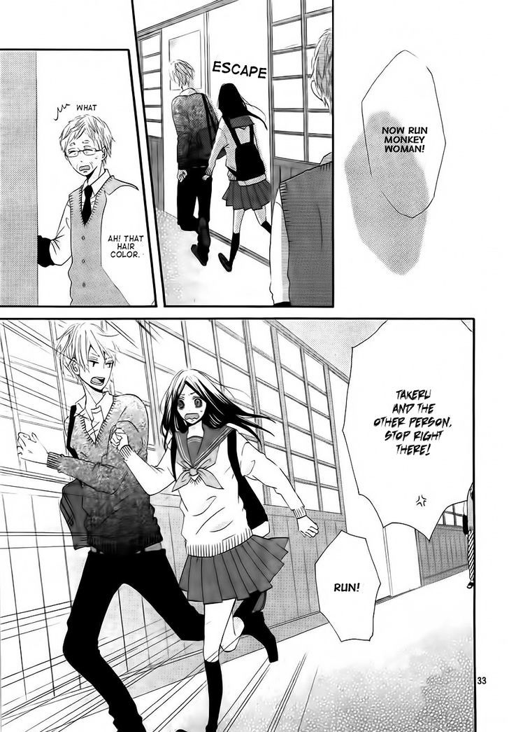 Kono Machi Ga Bokura No Sekai - Chapter 1