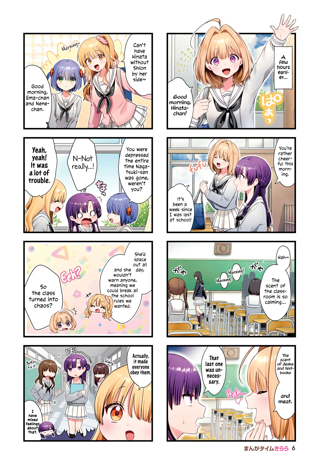 Chimidoro Ice-Cream - Chapter 14