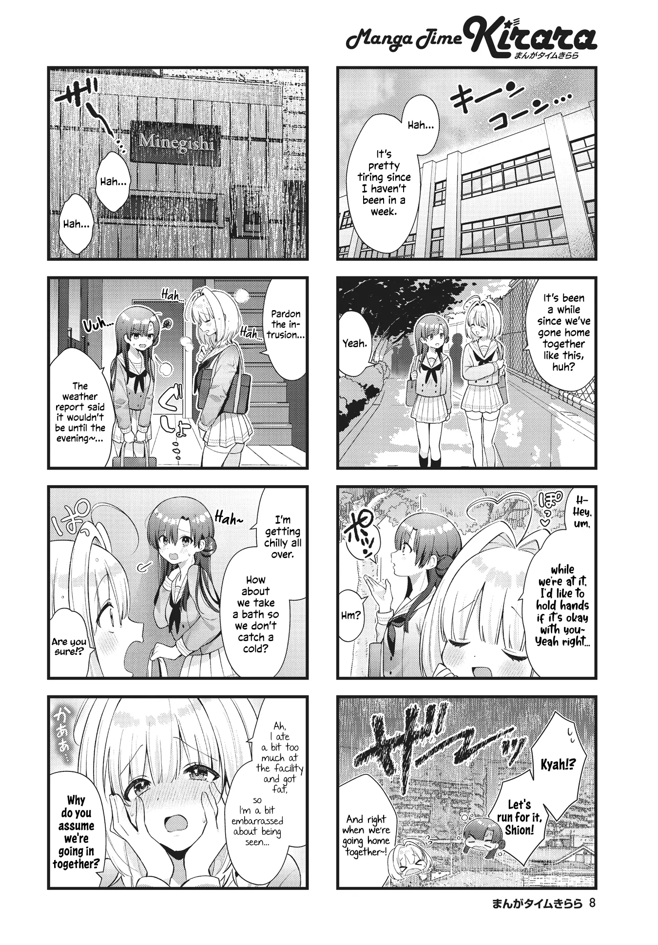 Chimidoro Ice-Cream - Chapter 14