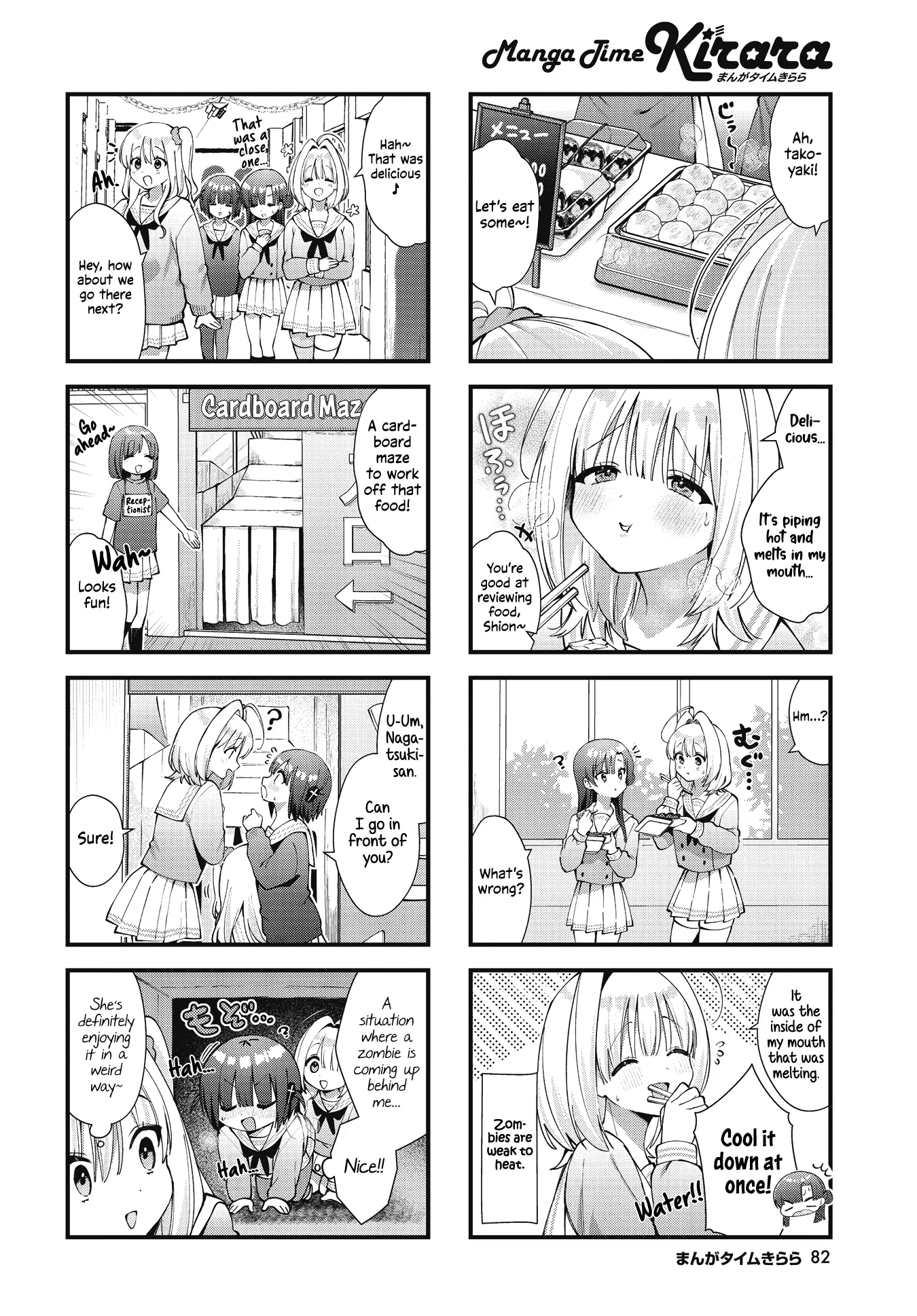 Chimidoro Ice-Cream - Chapter 17