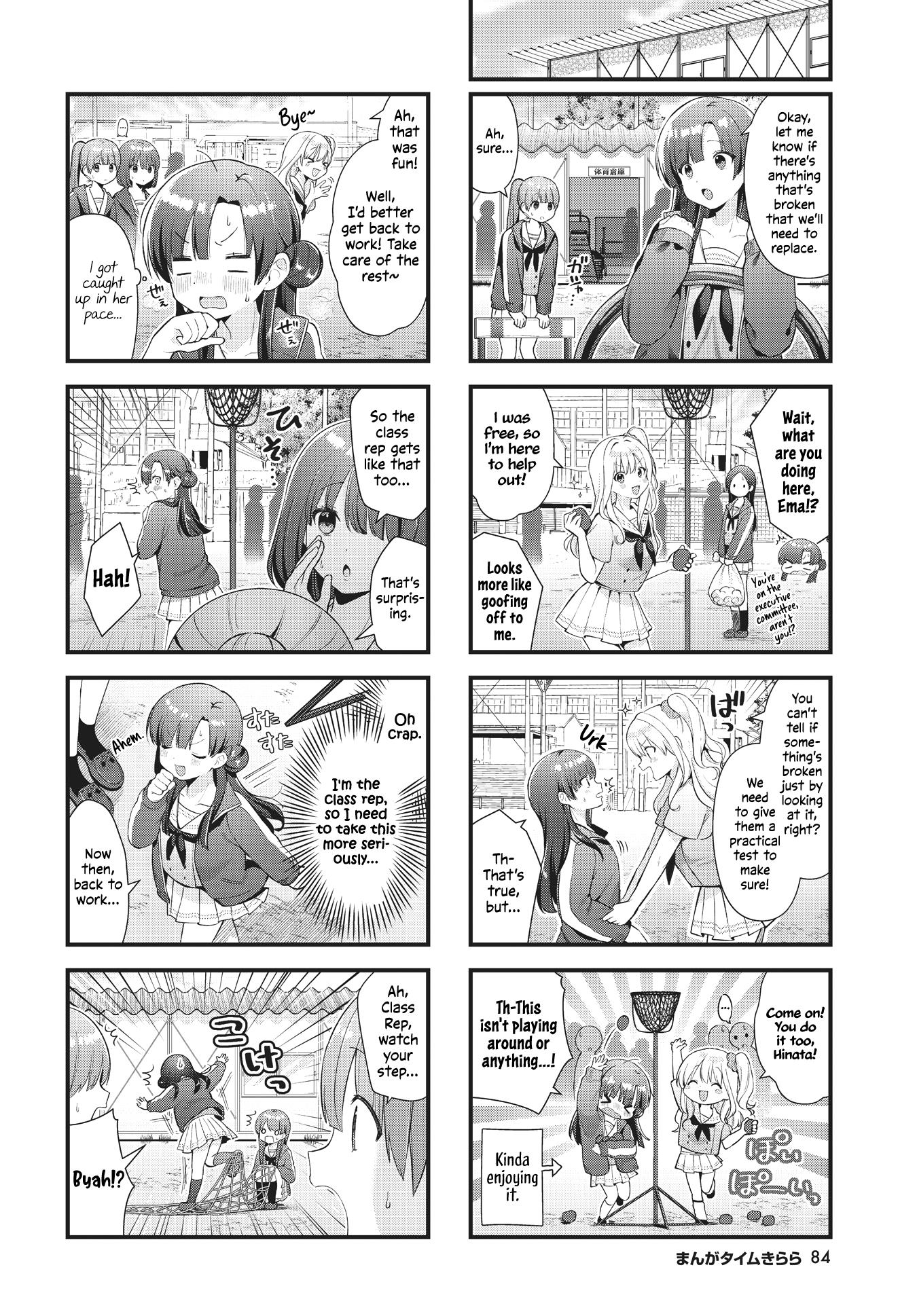 Chimidoro Ice-Cream - Chapter 11