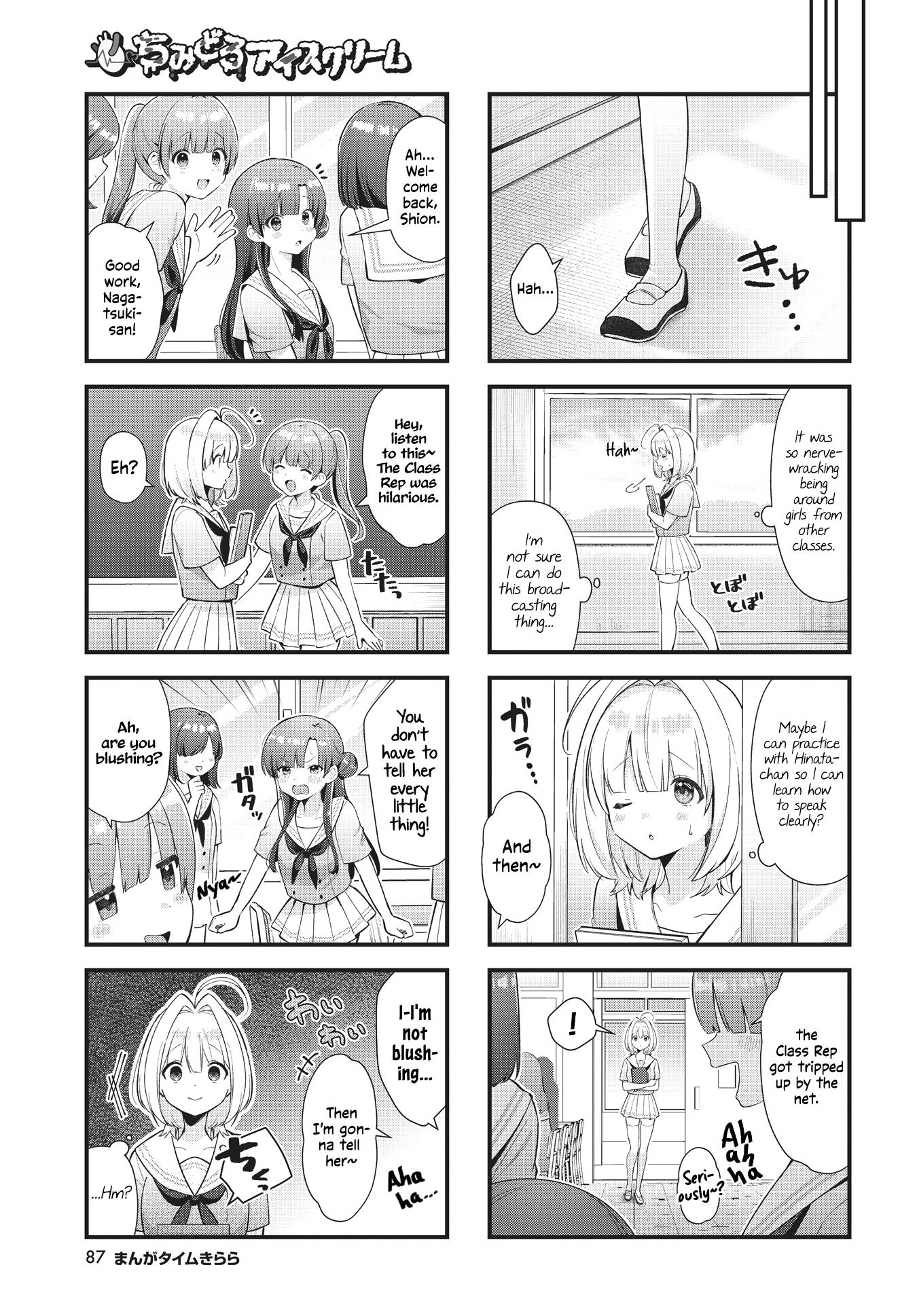 Chimidoro Ice-Cream - Chapter 11