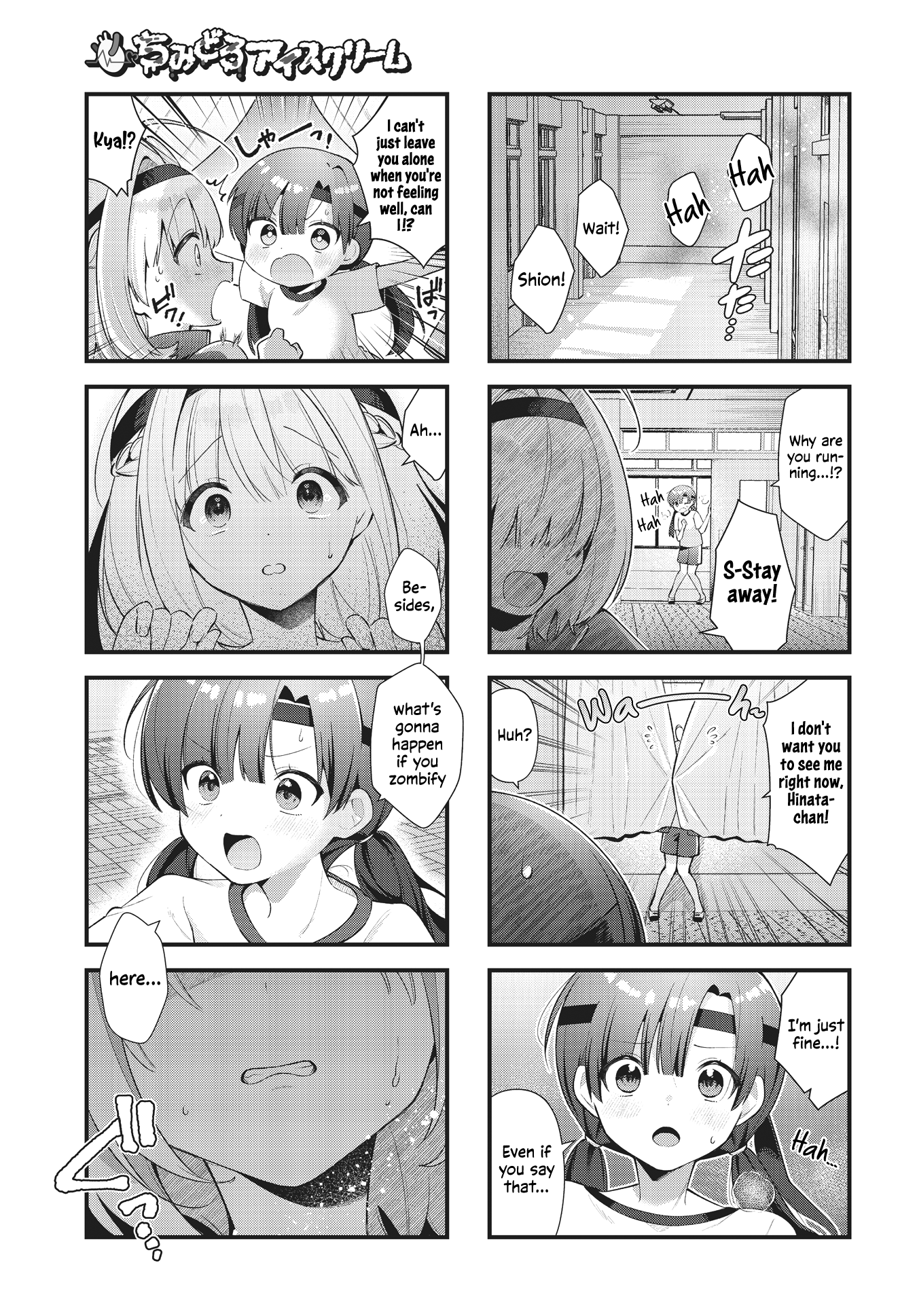 Chimidoro Ice-Cream - Chapter 12