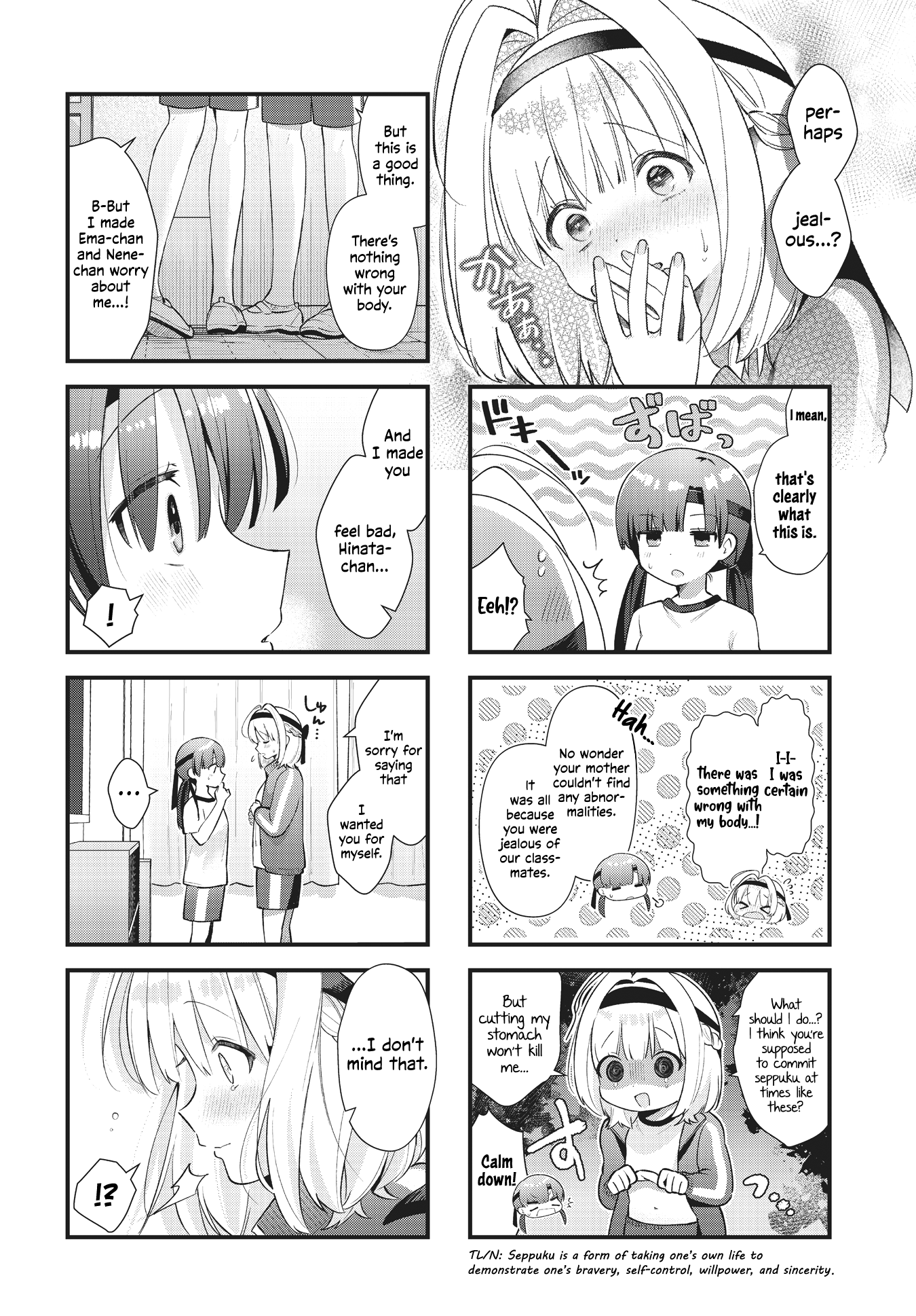 Chimidoro Ice-Cream - Chapter 12