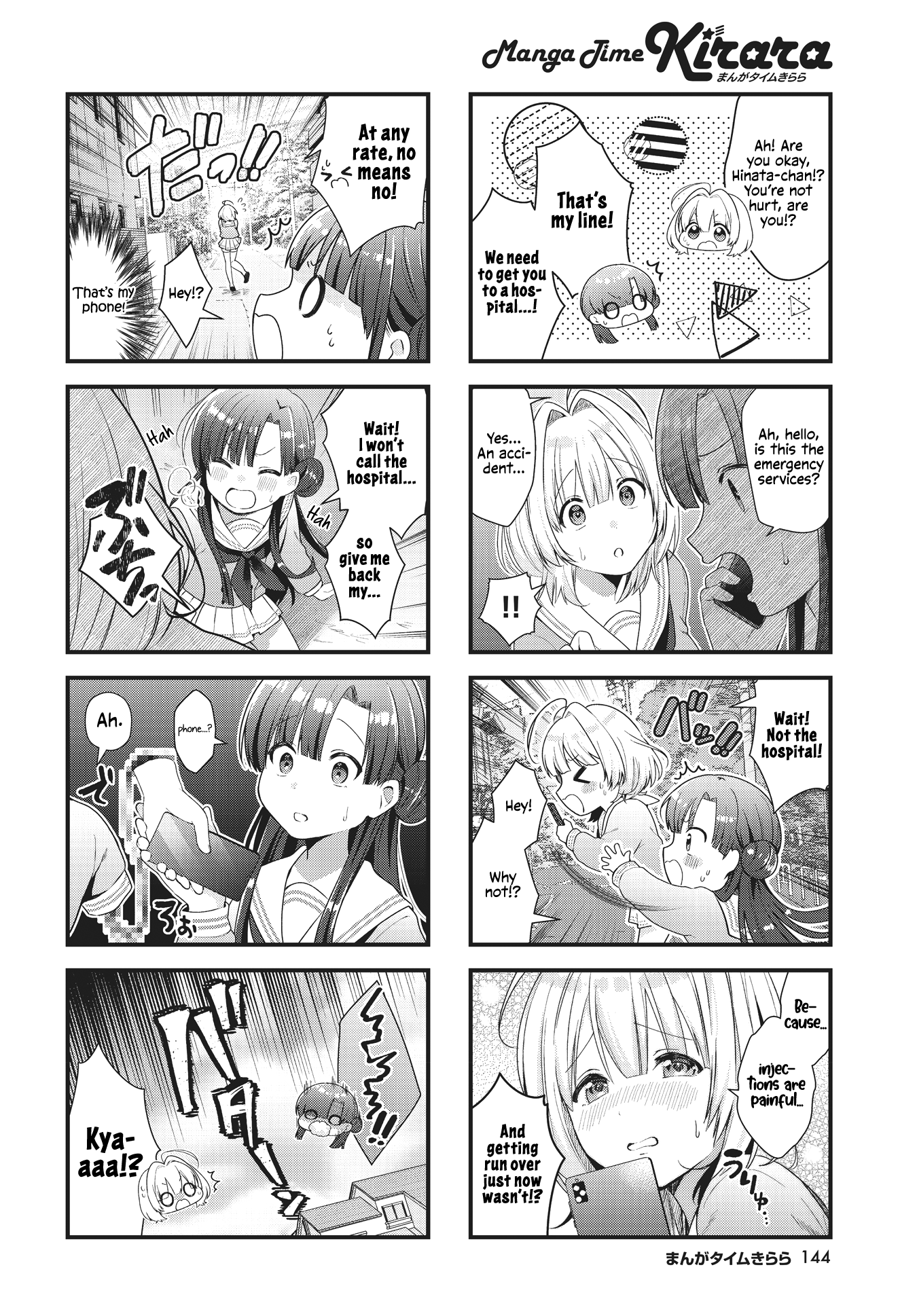 Chimidoro Ice-Cream - Chapter 1