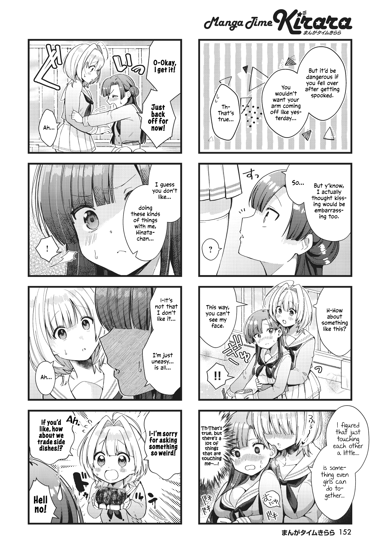 Chimidoro Ice-Cream - Chapter 3