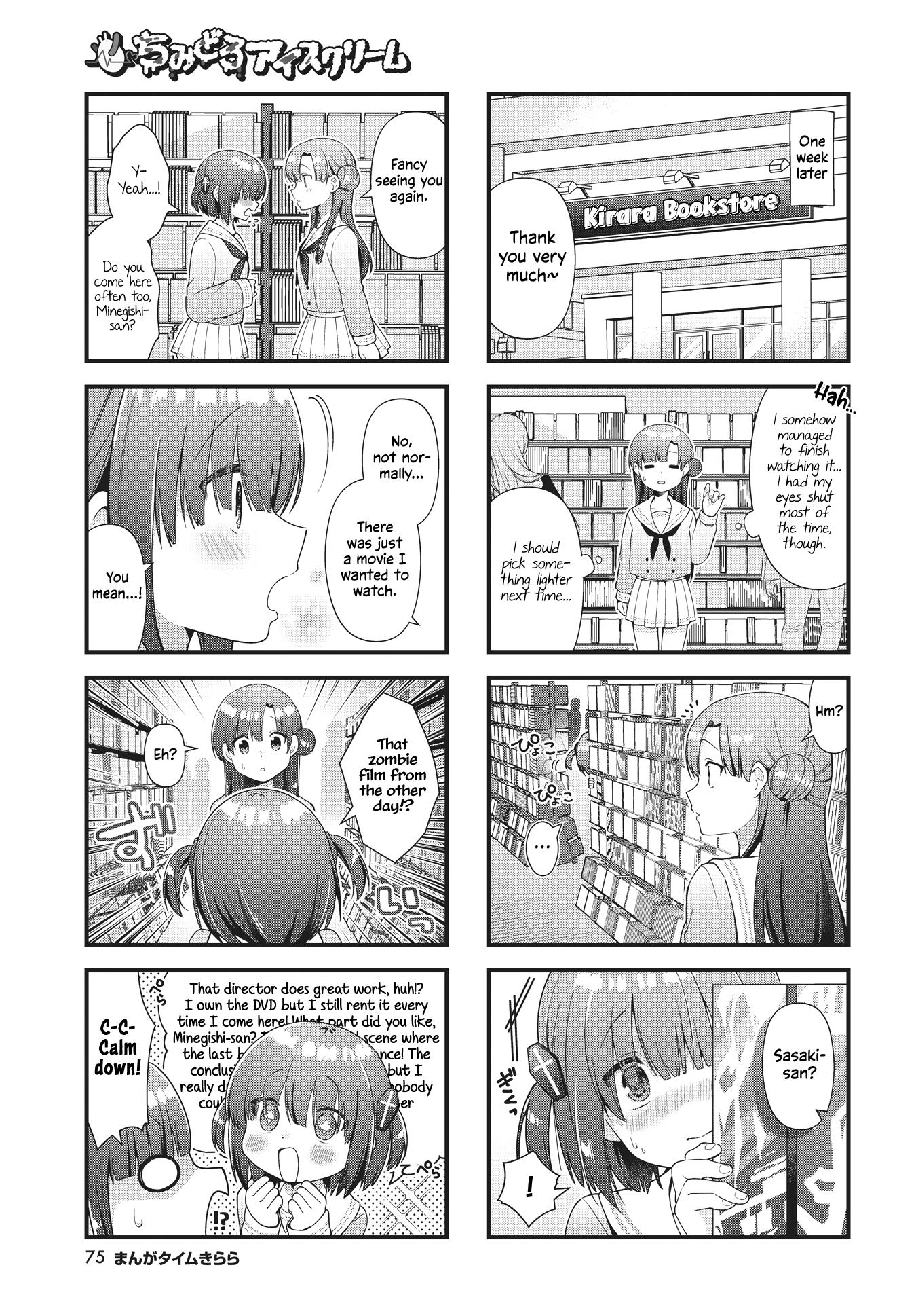 Chimidoro Ice-Cream - Chapter 7