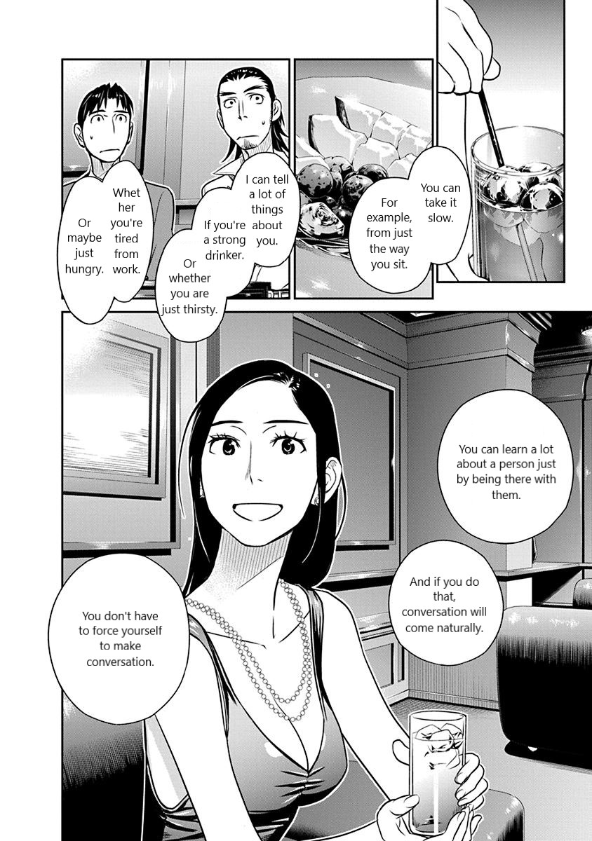 Minpou Kaisei - Nihon Wa Ipputasaisei Ni Natta - Chapter 19: Using The Right To Polygamy