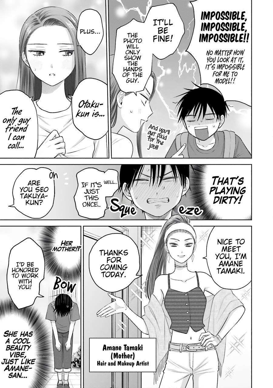 Gal Can’T Be Kind To Otaku!? - Chapter 15: Otaku & Gyaru & Short-Term Job