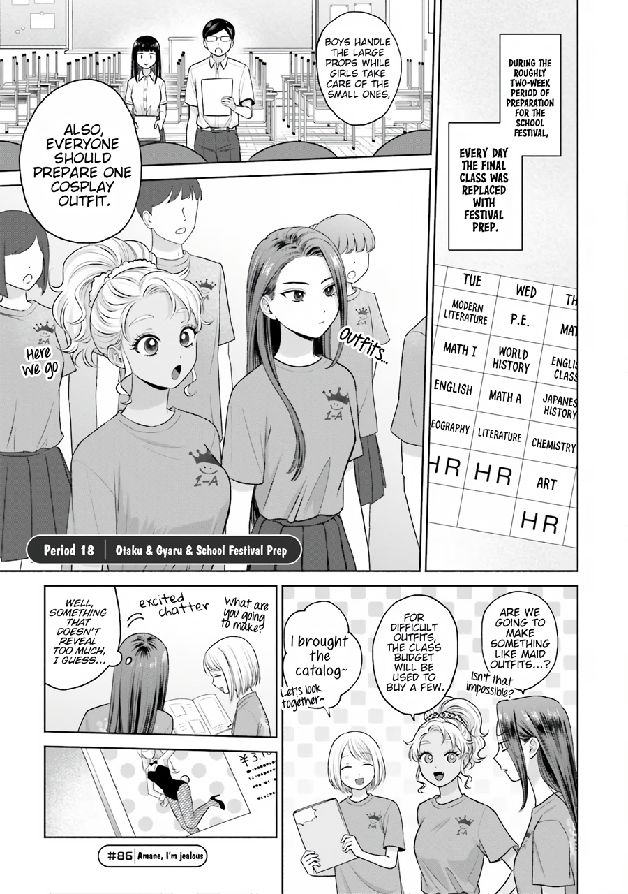 Gal Can’T Be Kind To Otaku!? - Vol.3 Chapter 18: Otaku & Gyaru & School Festival Prep