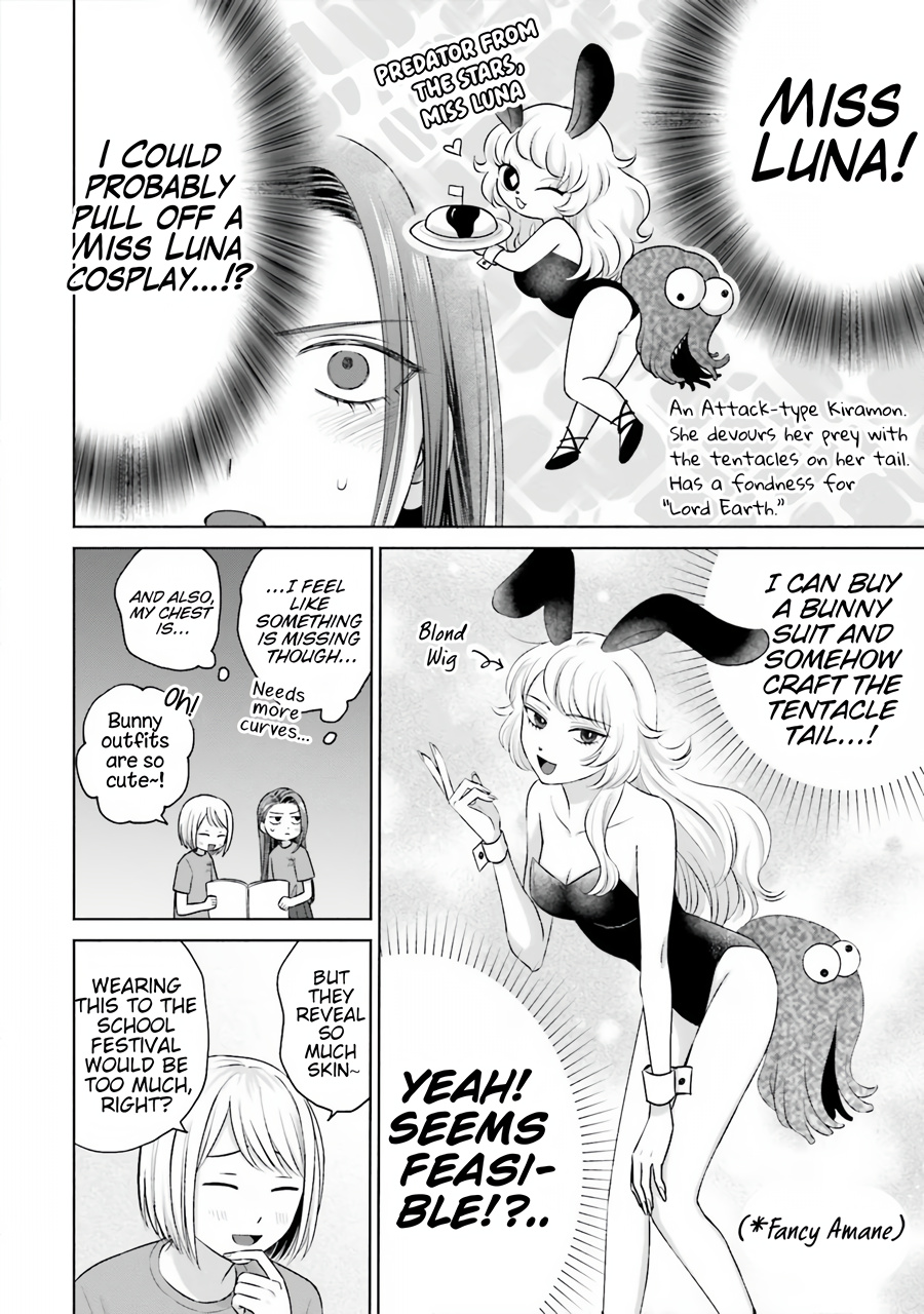 Gal Can’T Be Kind To Otaku!? - Vol.3 Chapter 18: Otaku & Gyaru & School Festival Prep