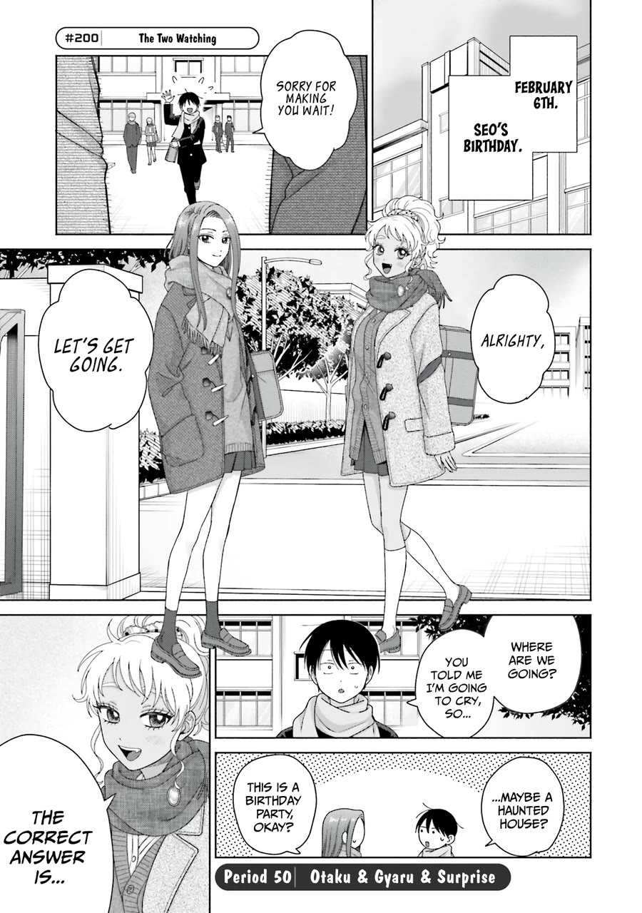 Gal Can’T Be Kind To Otaku!? - Chapter 50: Otaku & Gyaru & Surprise