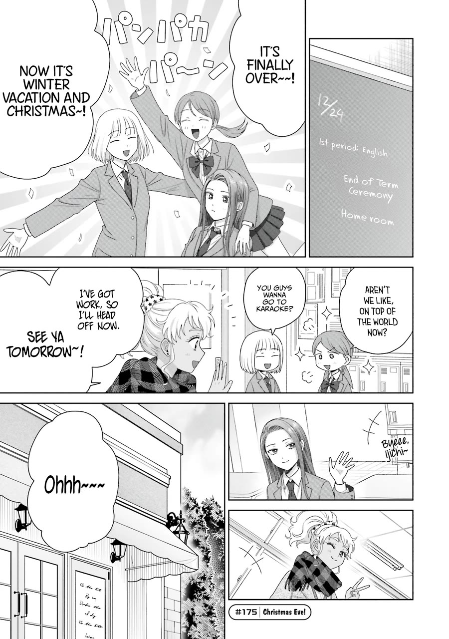 Gal Can’T Be Kind To Otaku!? - Chapter 42: Otaku & Gyaru & Christmas Lights