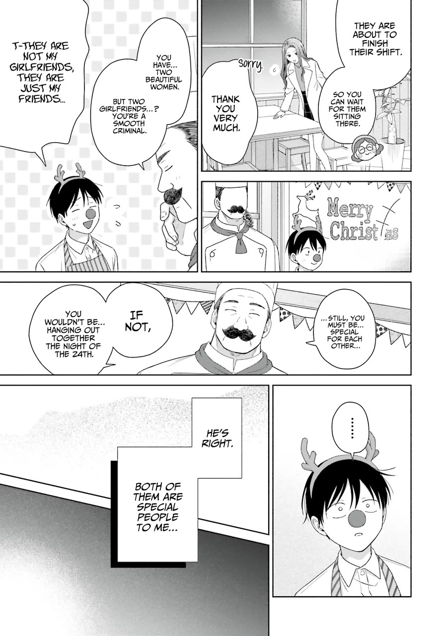 Gal Can’T Be Kind To Otaku!? - Chapter 42: Otaku & Gyaru & Christmas Lights