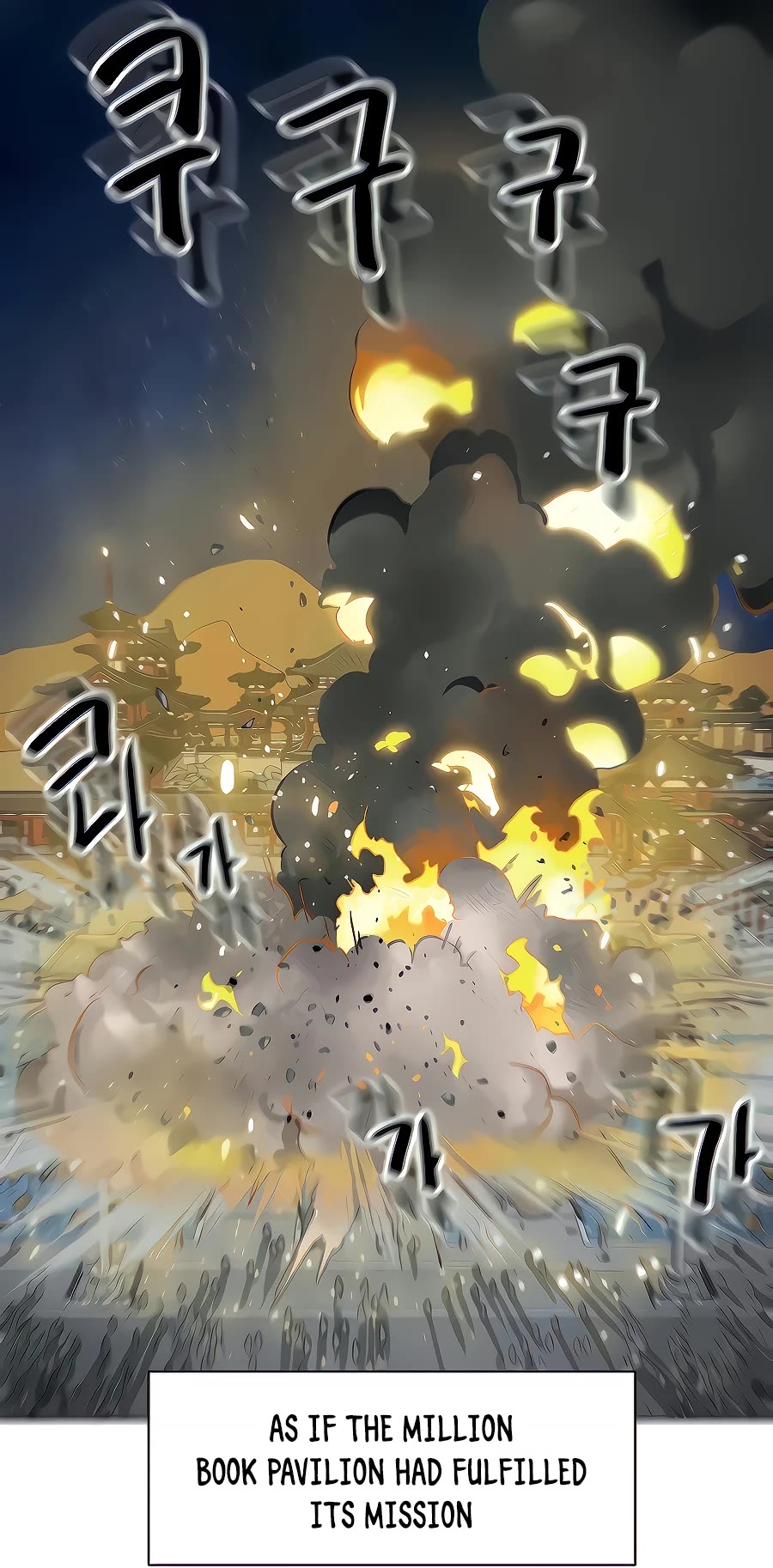 Infinite Leveling: Murim - Chapter 127