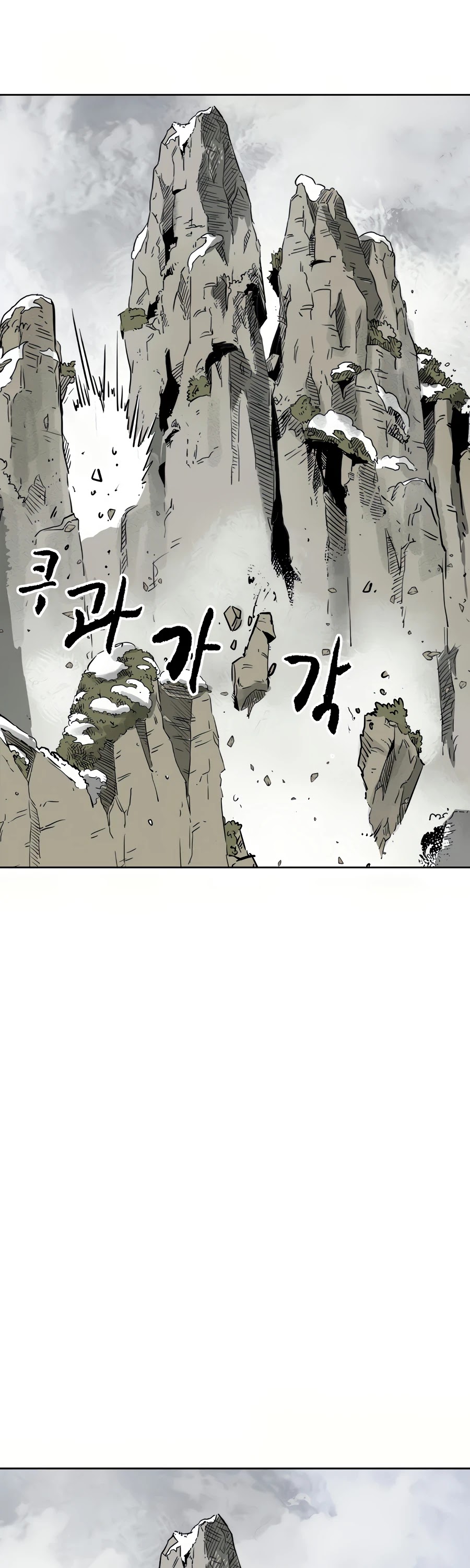 Infinite Leveling: Murim - Chapter 65