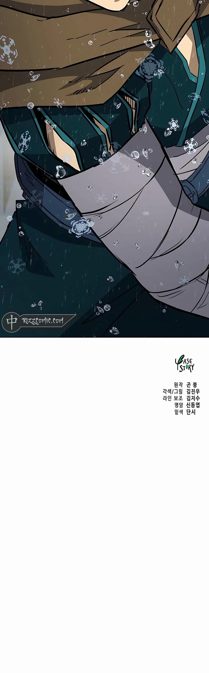 Infinite Leveling: Murim - Chapter 175