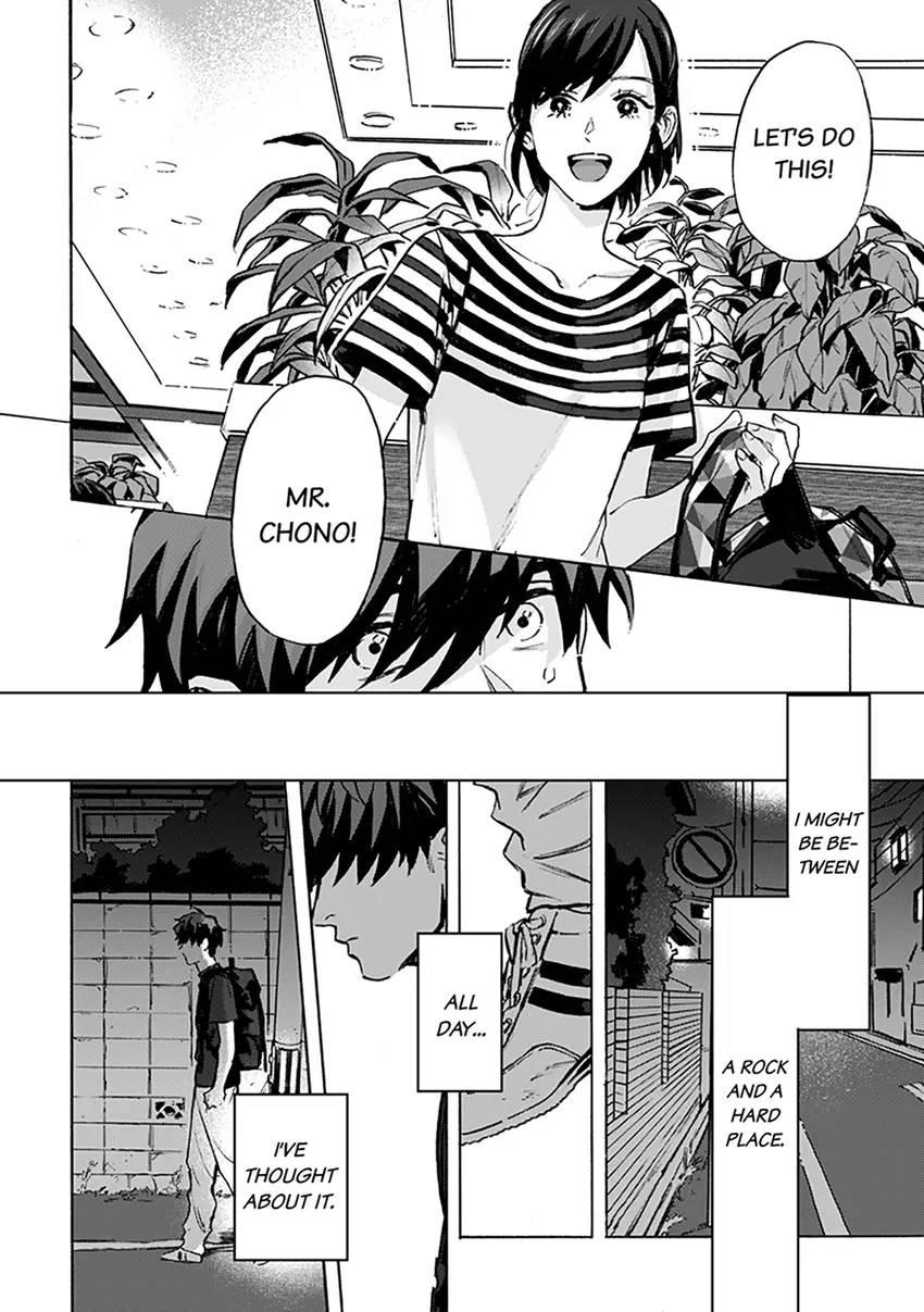 Kodoku No Ie - Chapter 5