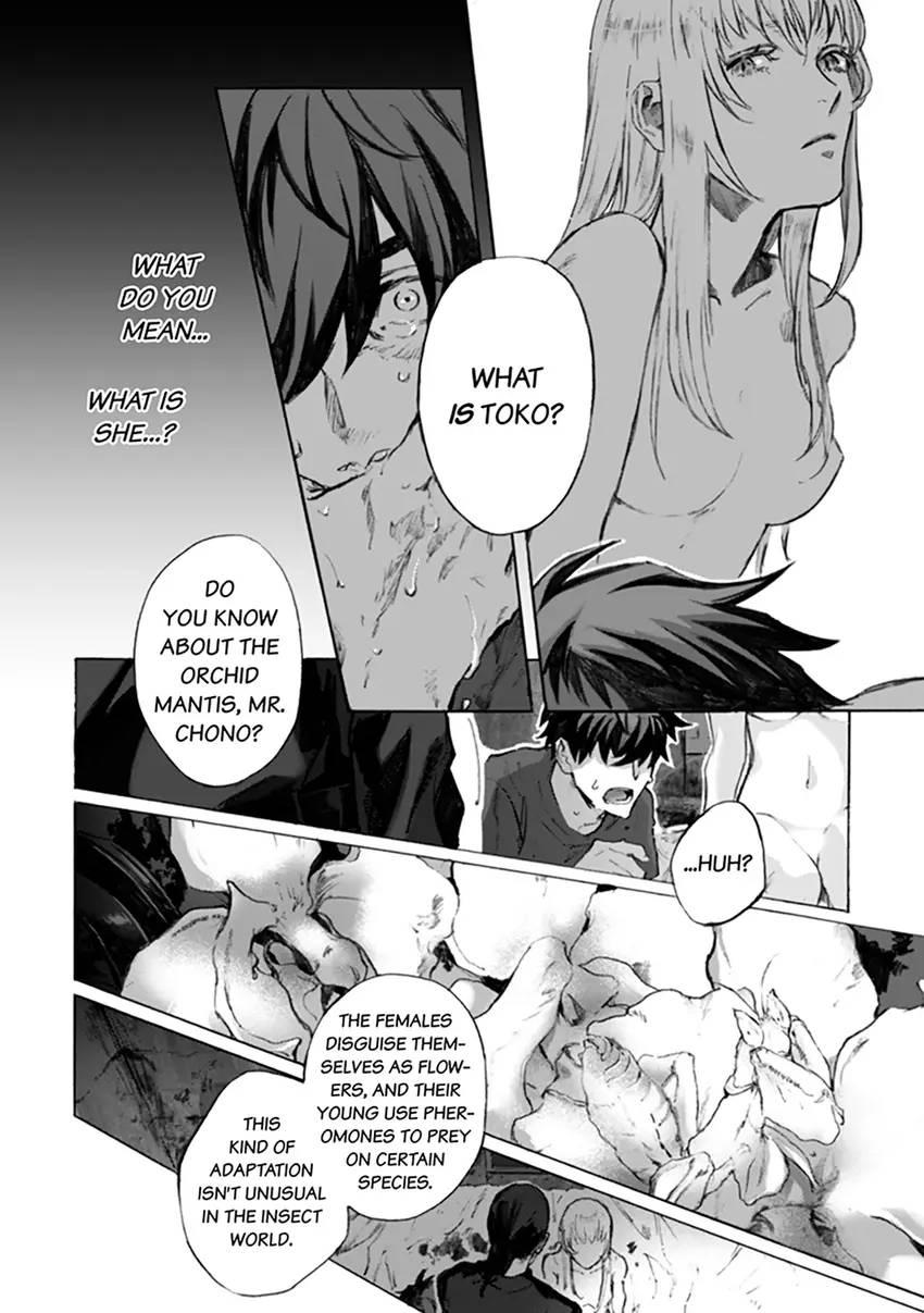 Kodoku No Ie - Chapter 3