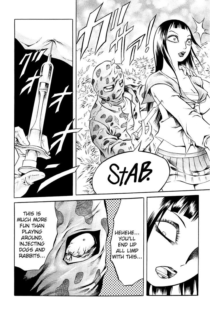 Chimamire Sukeban Chainsaw - Vol.2 Chapter 12