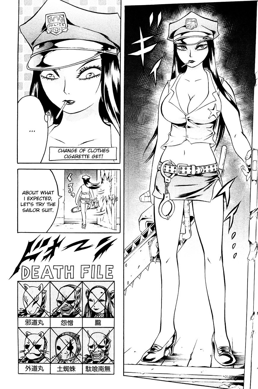 Chimamire Sukeban Chainsaw - Chapter 8