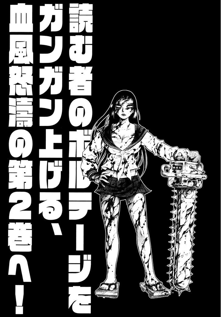 Chimamire Sukeban Chainsaw - Vol.1 Chapter 6