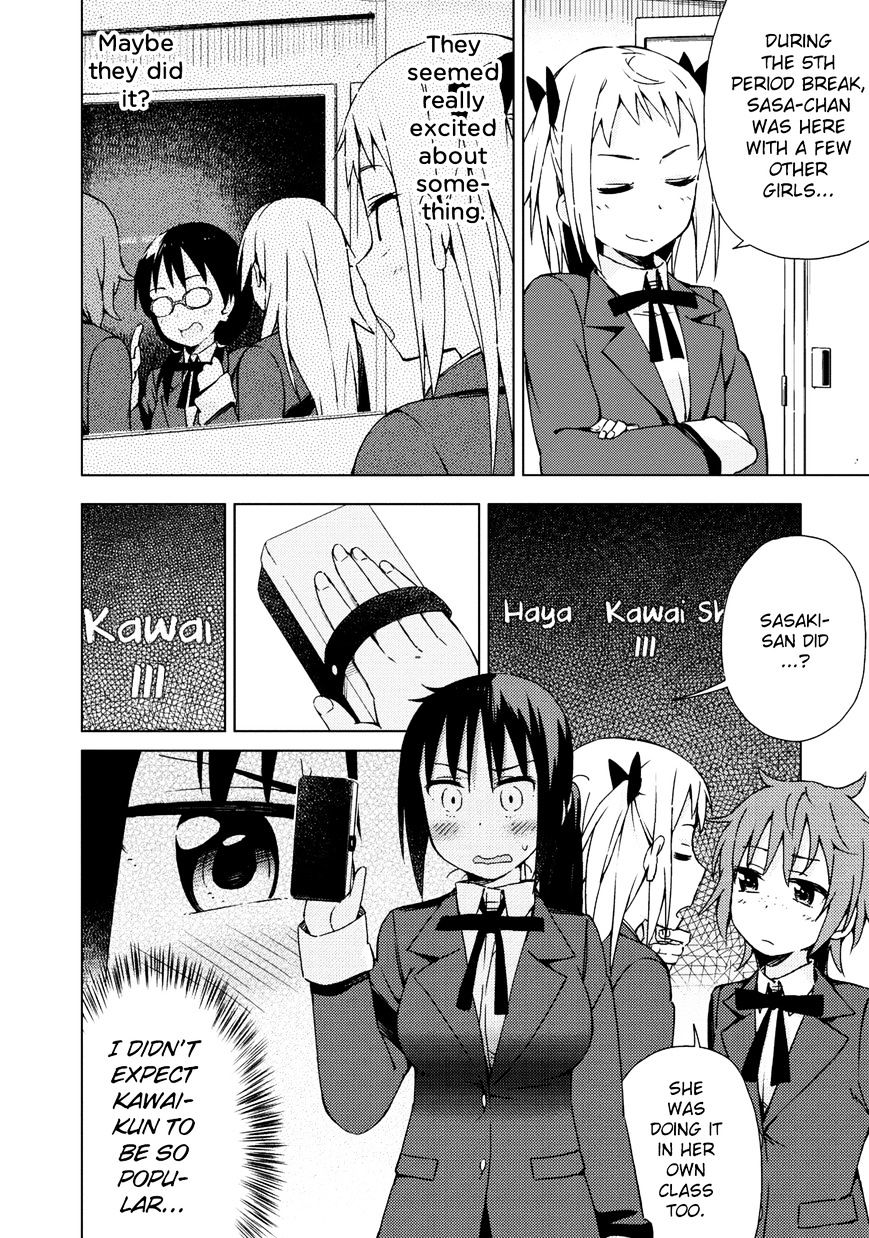 Seifuku Aventure - Chemical Reaction Of High School Students - Chapter 7