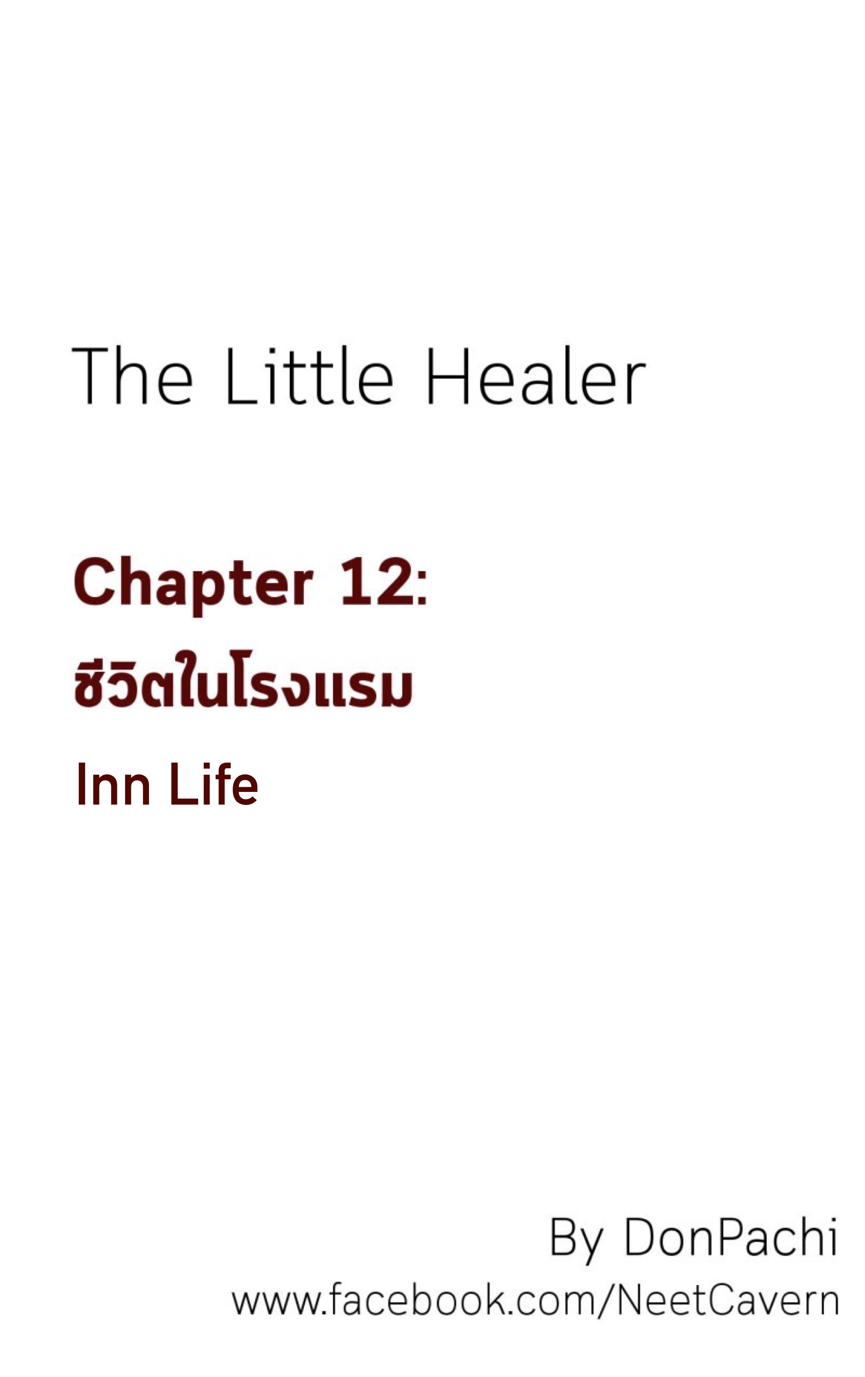 The Little Healer - Chapter 12: Inn Life