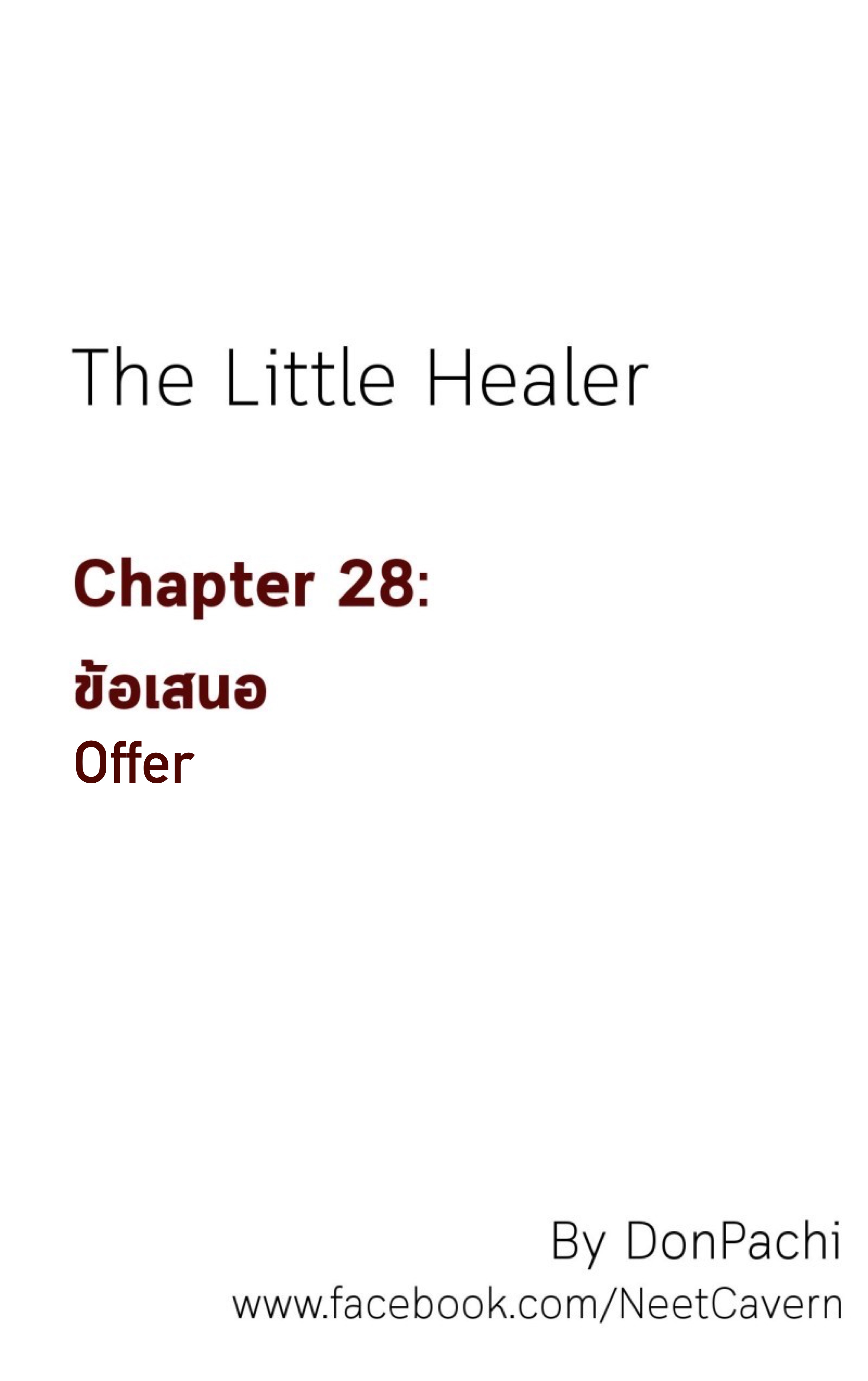 The Little Healer - Chapter 28: Offer