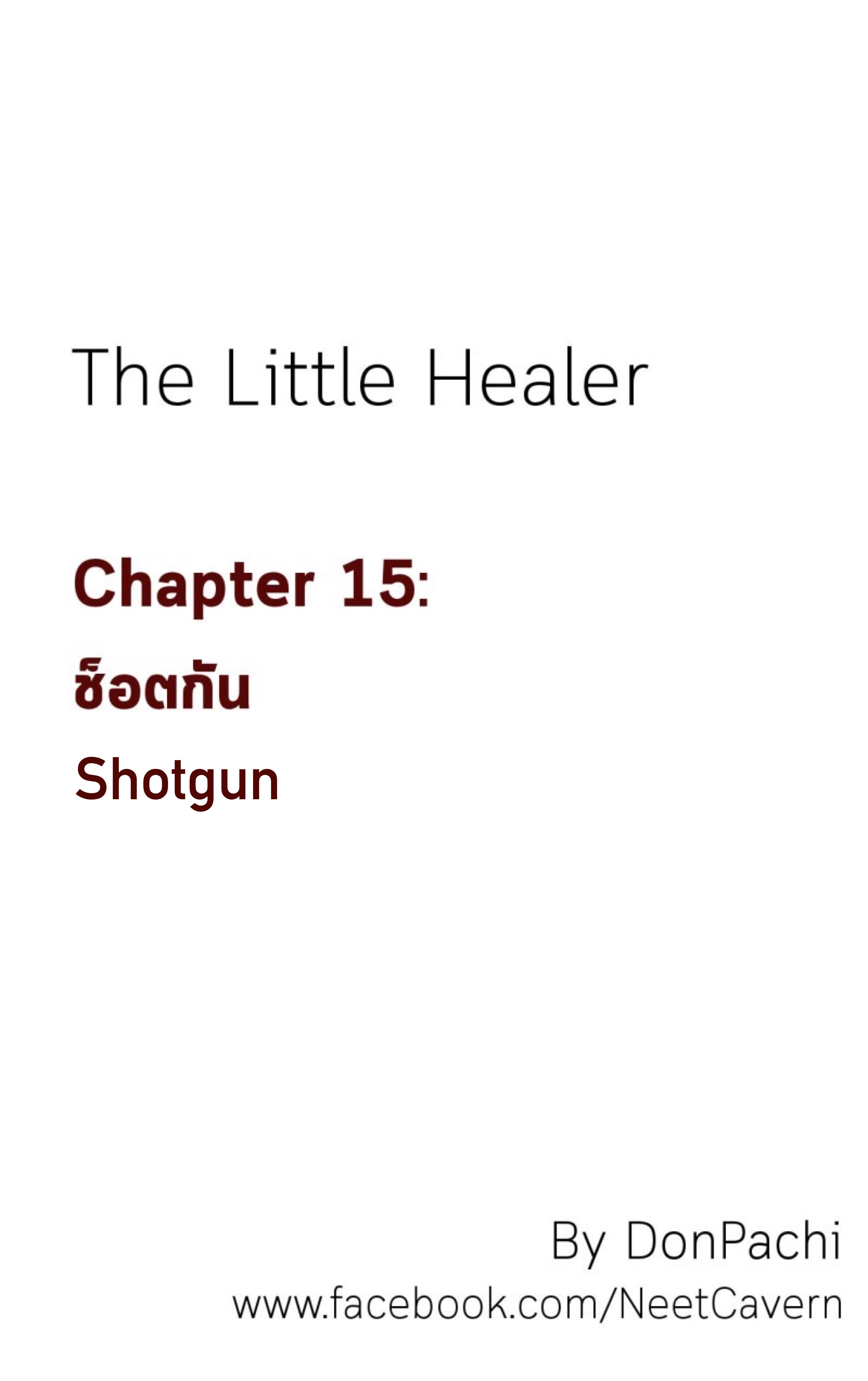 The Little Healer - Chapter 15: Shotgun