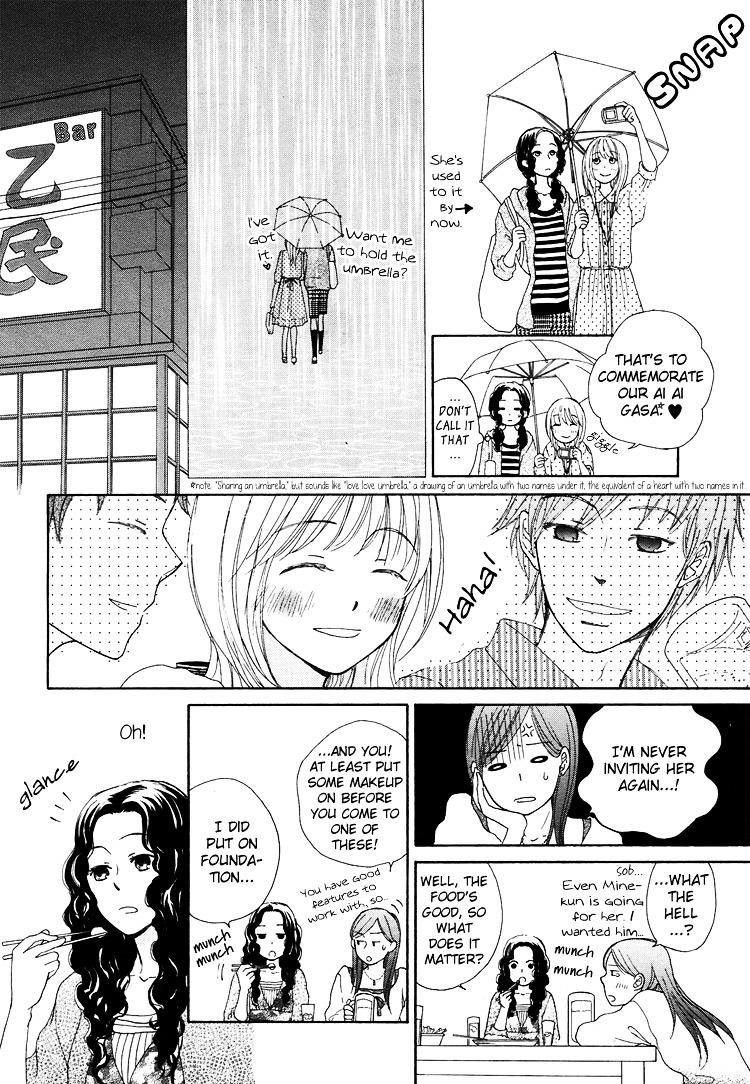 Kawaii Anata - Chapter 1 : Maple Love