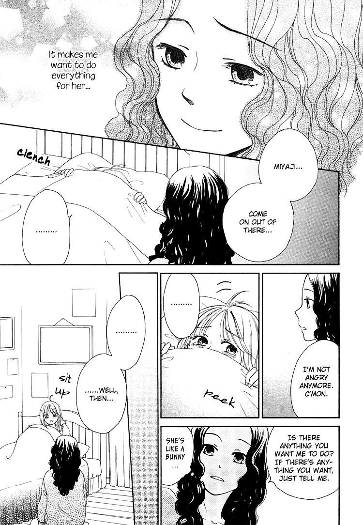 Kawaii Anata - Chapter 1 : Maple Love