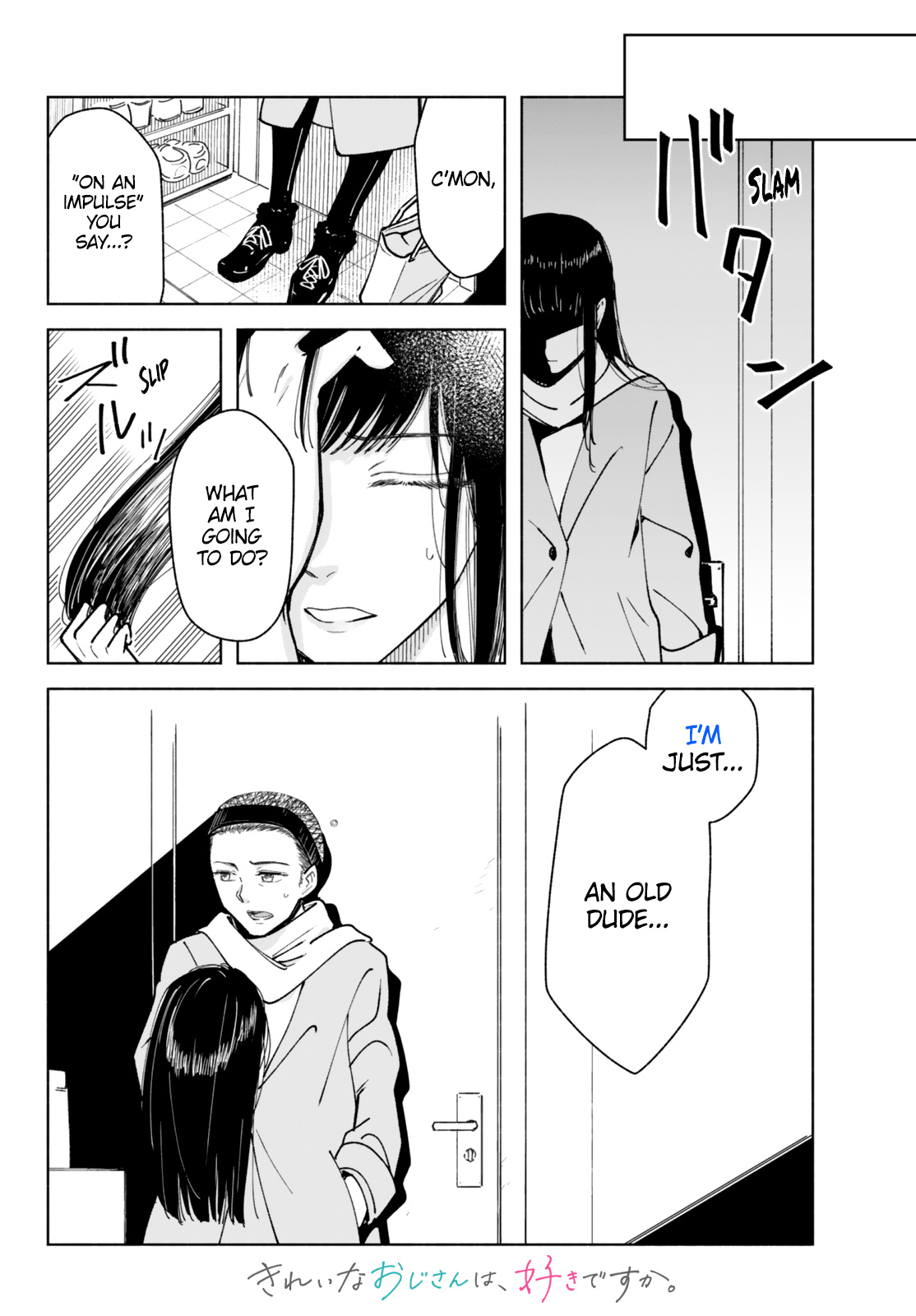 Kirei Na Ojisan Wa, Suki Desuka. - Chapter 1: Do You Like Beautiful Uncles (Ojisan)?