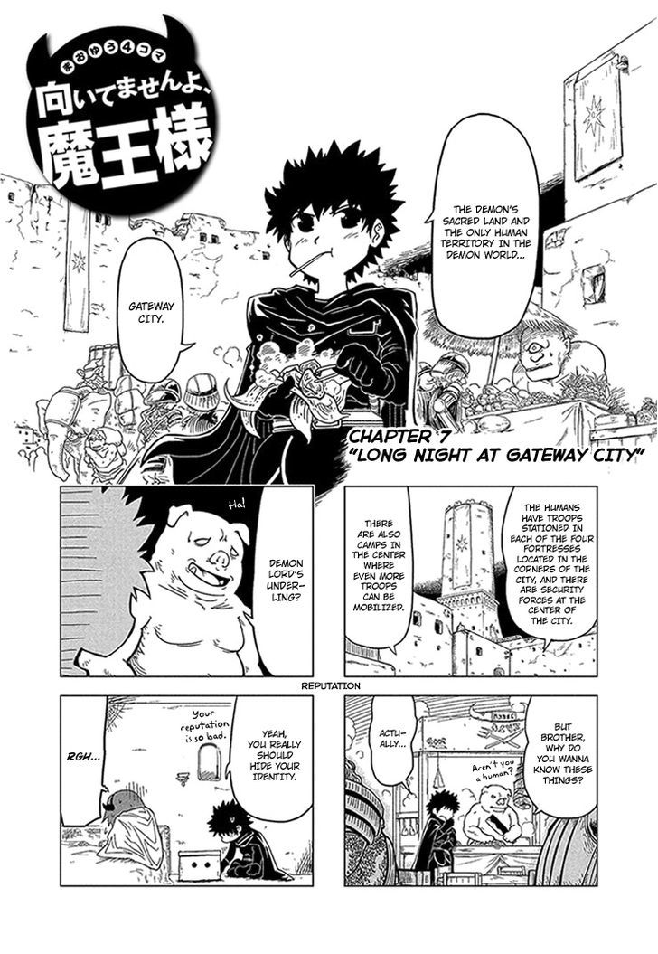 Maoyuu 4-Koma: You're Horrible, Maou-Sama! - Chapter 7 : Long Night At Gateway City