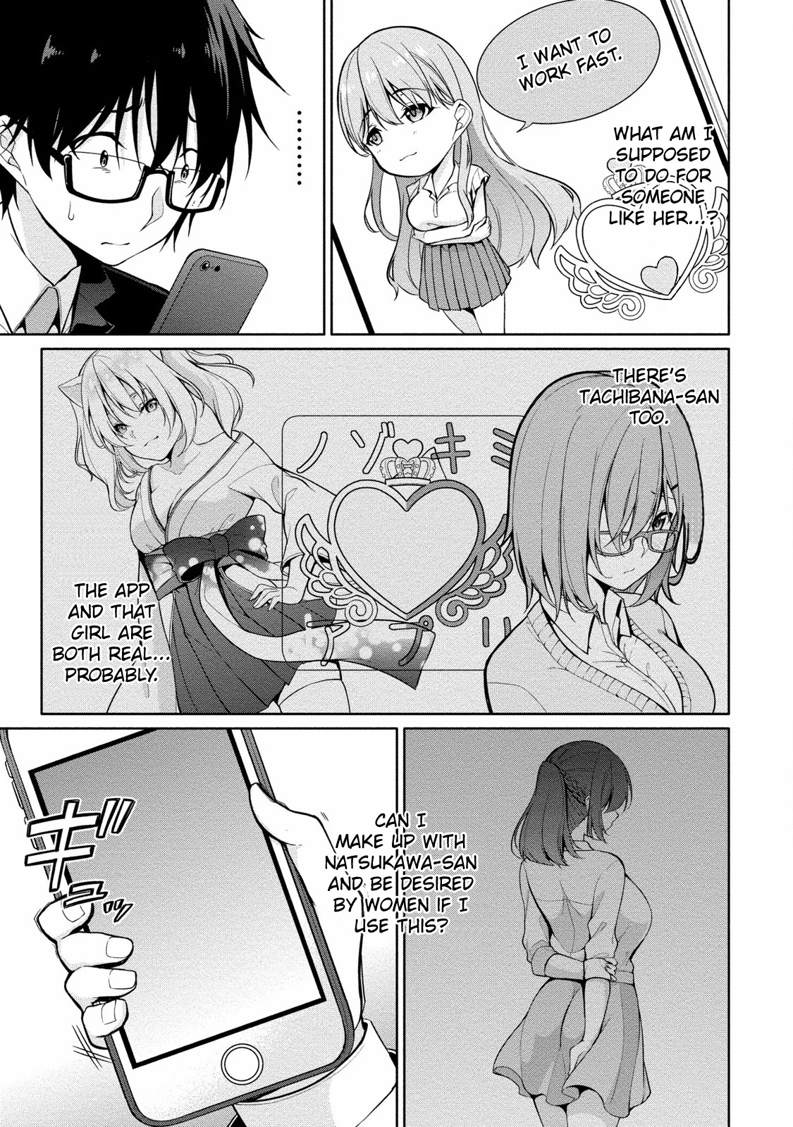 Satou-Kun Wa Nozoteiru. ~Kami-Sama Appli De Onnanoko No Kokoro O Nozoitara Do Xx Datta - Chapter 2: The Department Director's Secrets?