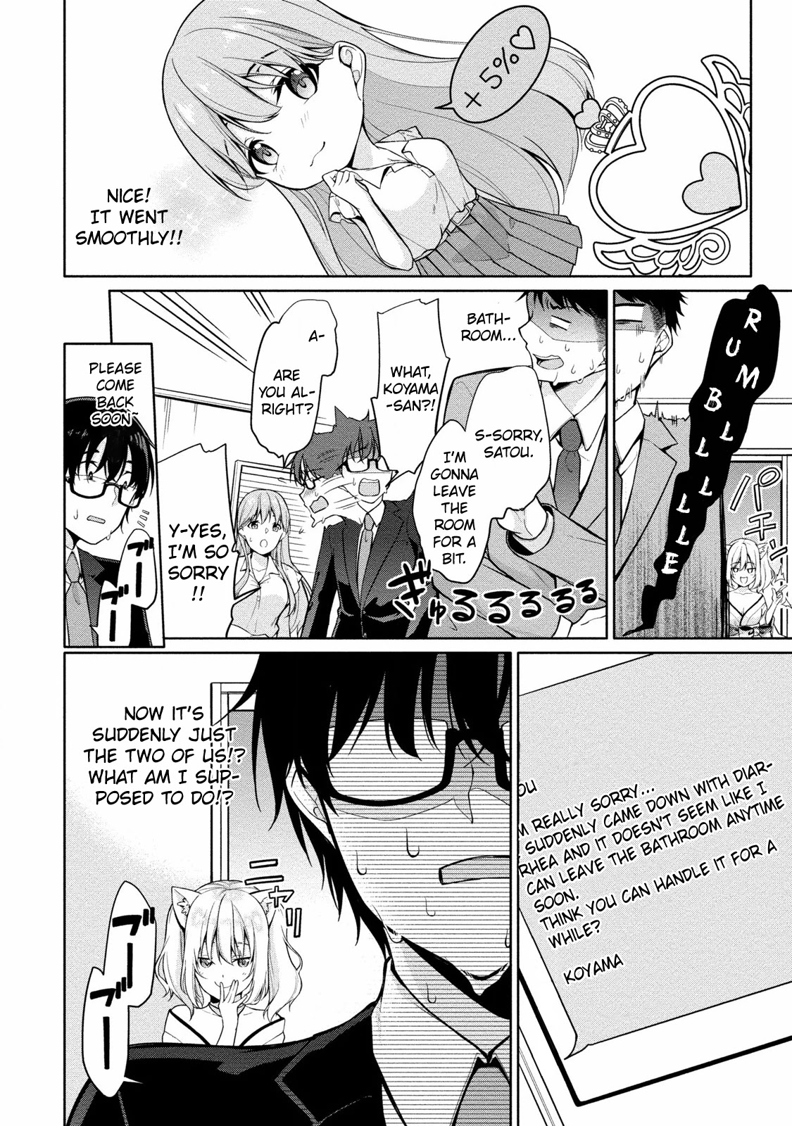 Satou-Kun Wa Nozoteiru. ~Kami-Sama Appli De Onnanoko No Kokoro O Nozoitara Do Xx Datta - Chapter 2: The Department Director's Secrets?