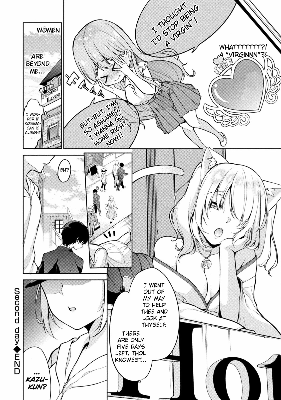 Satou-Kun Wa Nozoteiru. ~Kami-Sama Appli De Onnanoko No Kokoro O Nozoitara Do Xx Datta - Chapter 2: The Department Director's Secrets?